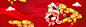新年,,鸡年,,红色,,背景,,喜庆,2017,,过节,海报banner,大气,,,舞狮,小孩,,,,图库,png图片,,图片素材,背景素材,4542369北坤人素材