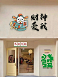 财神logo - 小红书搜索