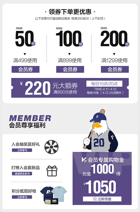 plory官方旗舰店