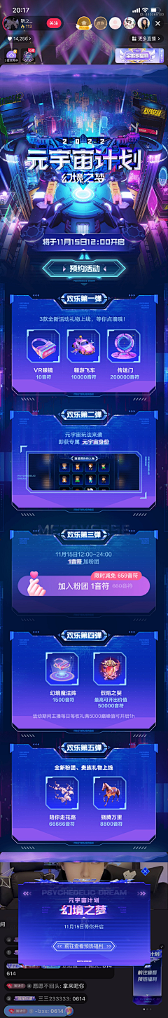 魄bai采集到H5 系列