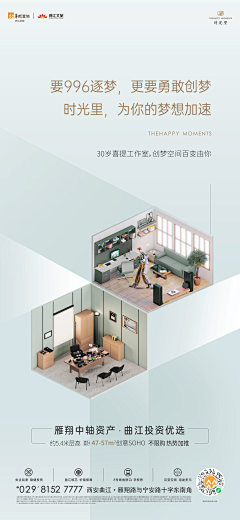 大耳垂儿采集到海报