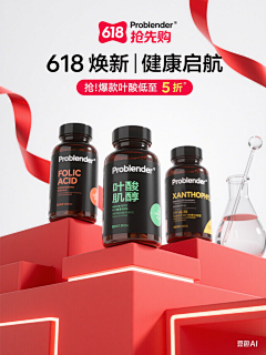 青栀如初R采集到展示台丝带KV