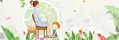 绿色,自然,树叶,给妈妈洗脚,海报banner,文艺,小清新,简约图库,png图片,,图片素材,背景素材,3745620北坤人素材@北坤人素材
