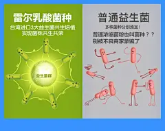 水产养殖专用乳酸菌种乳酸菌活性发酵培养基 雷尔乳酸菌双歧杆菌-淘宝网