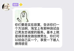 拿笔画画采集到段子