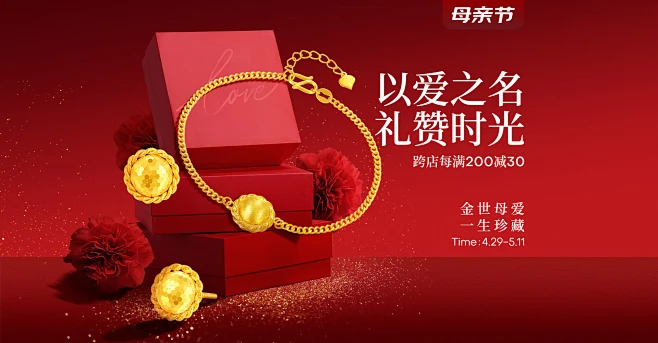 梦金园官方旗舰店 - 京东-花瓣网