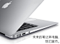 Apple 苹果 MacBook AIR MC969CH/A 11.6英寸笔记本电脑 Intel Core i5/4GB/128G闪存/Intel HD Graphics 3000