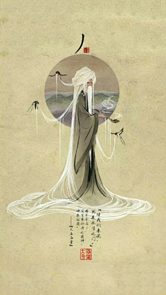 豆儿ん采集到大鱼海棠