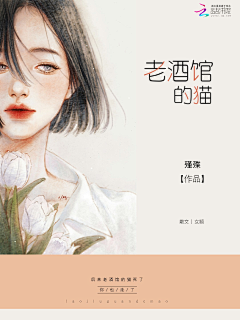 林时柒采集到林时柒—【封面/成长】2019