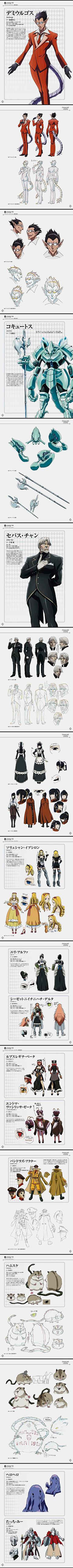LUOXIA945采集到人物设定