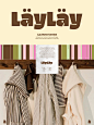 LayLay 充满想象的家居生活方式品牌设计_2_YE4耶识视觉设计_来自小红书网页版