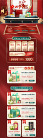 首页-卢正浩旗舰店-天猫Tmall.com