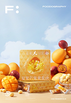 福星高赵丸小仙采集到背景