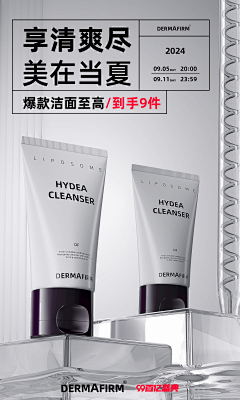 一心想赚钱采集到牙膏