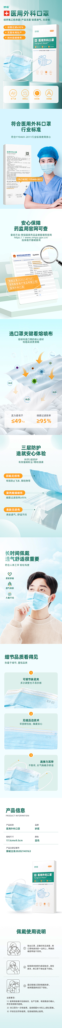 松果Vision采集到详情页近期作品