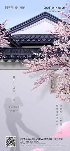 寻欢作乐的木偶采集到节日节气海报