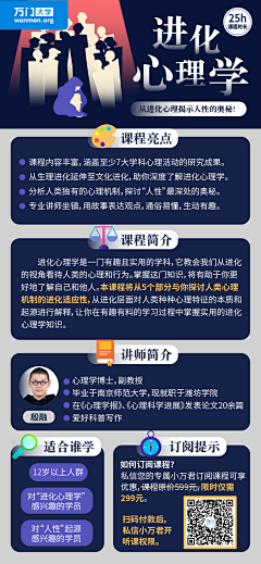 K西林落采集到长图