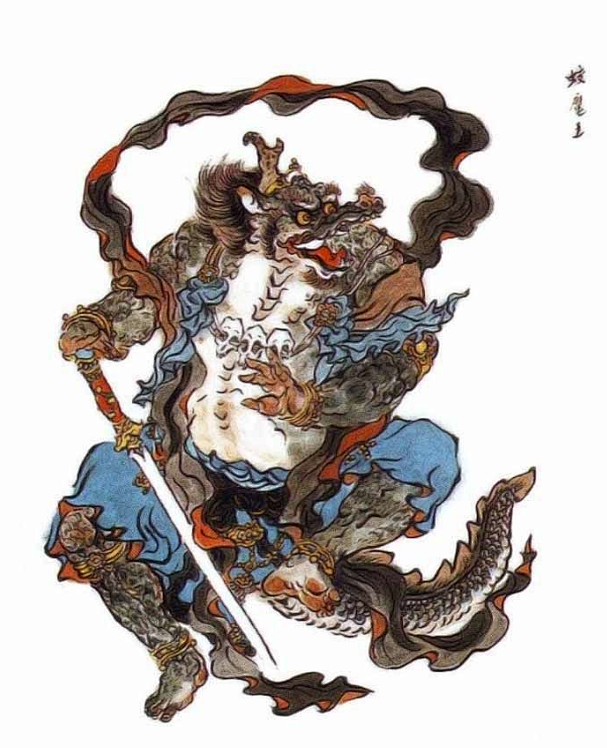 覆海大圣蛟魔王