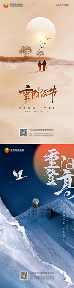 昵称已经存在辣采集到重阳