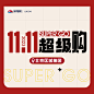 20231107城市福利价值点-06
