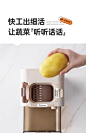 蓝宝电动切菜机家用多功能全自动切菜神器刨丝器切丝切片2024新款-tmall.com天猫