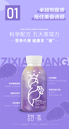 初见ins采集到海报