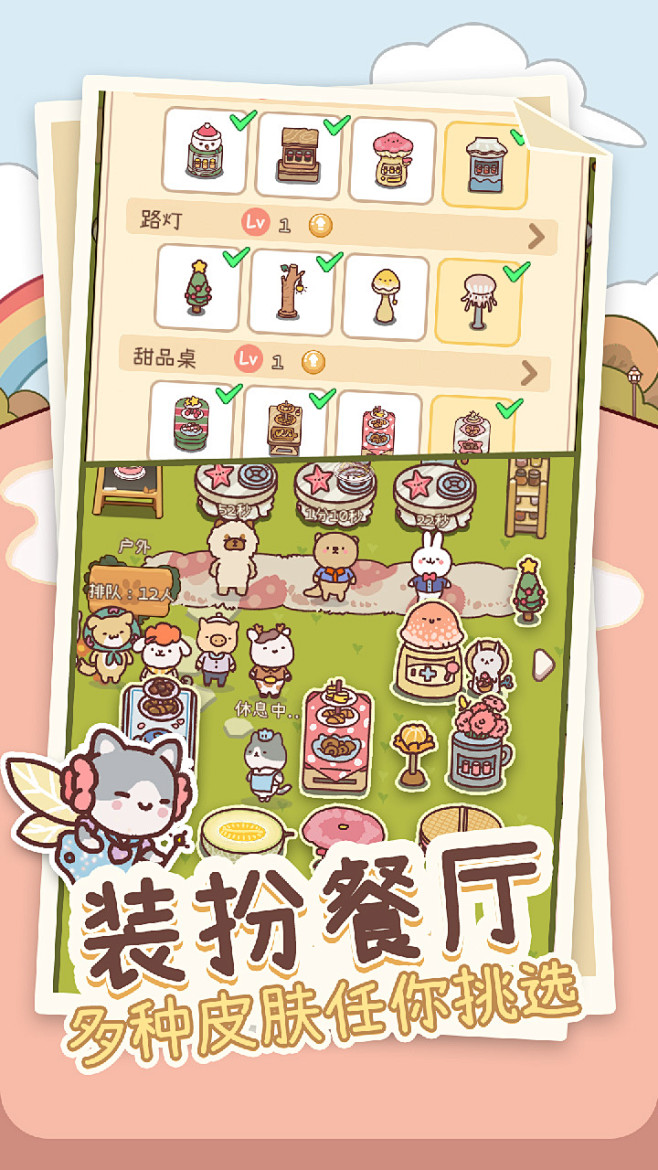 元气动森（测试服）(8.2分 162 人...