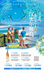 2020澳新产品上海出港