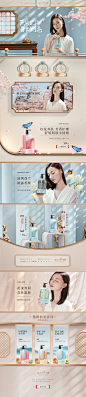 首页-云馨旗舰店-天猫Tmall