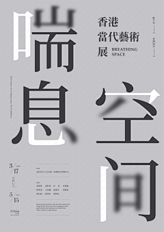 摸Y咪采集到design