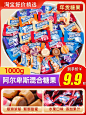 阿尔卑斯牛奶硬糖混合味网红爆款年货糖果散装儿童零食结婚喜糖-淘宝网