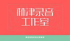 红配绿工作室个人名片 Stock Illustration – Canva
更多免费模板欢迎访问 Canva (www.canva.cn)