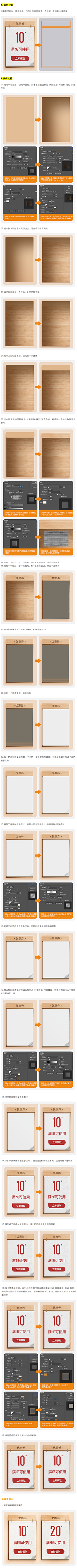情ོ诗ꦿ℘এ采集到教程收藏