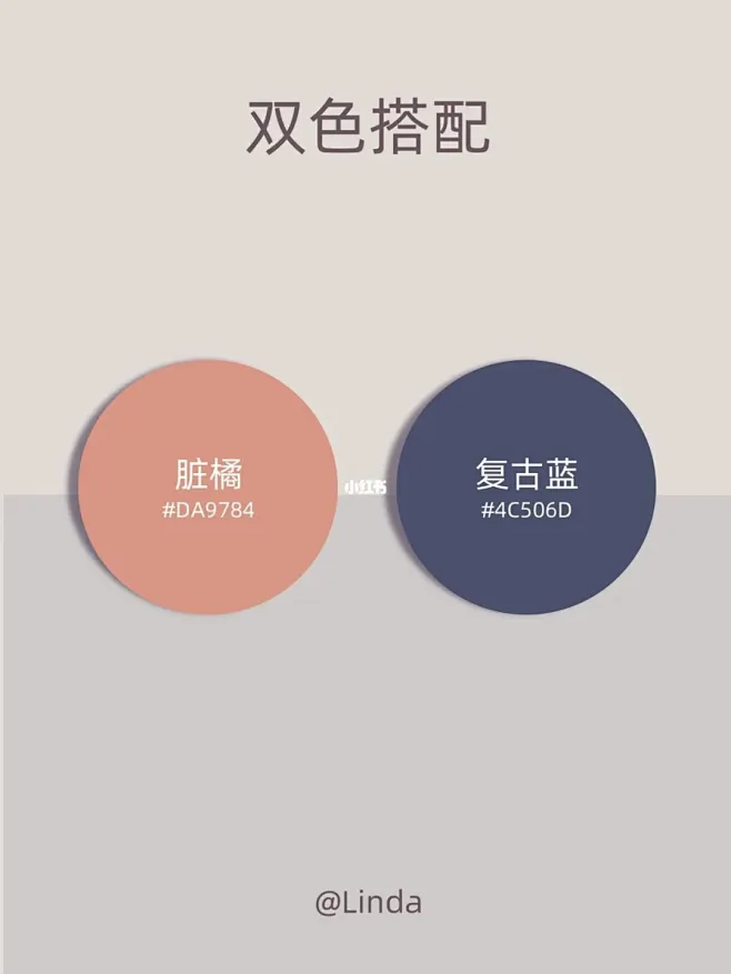 高级感配色 : #高级感配色 #穿搭配色 #色彩搭配 #经典配色 #配色分享 #配色灵感 #时尚 #流行色 #潮流 #审美提升-花瓣网