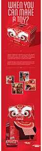 Coca-Cola® 2014 Lion Dance Packaging : As part of a larger “Happiness Creators” Lunar New Year integrated campaign, Coca-Cola® Singapore wanted a thematic packaging design to bring out the campaign idea of creating happiness. We decided that having just t