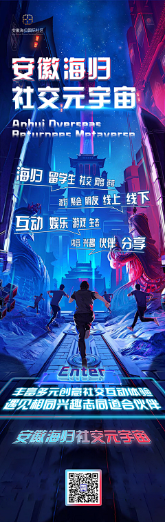 小情调de小情调采集到元宇宙