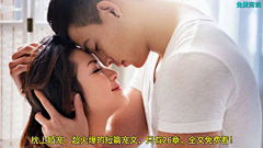 嘎嘎鬼采集到豪婿
