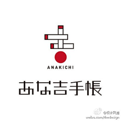 魏扬康采集到字体设计