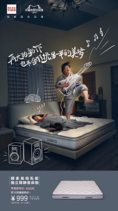 别卷了采集到海报
