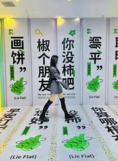 丫头的眼采集到文案