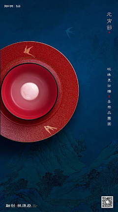 过路人~采集到设计灵感