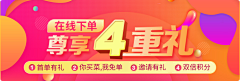 纳瑞主人采集到banner