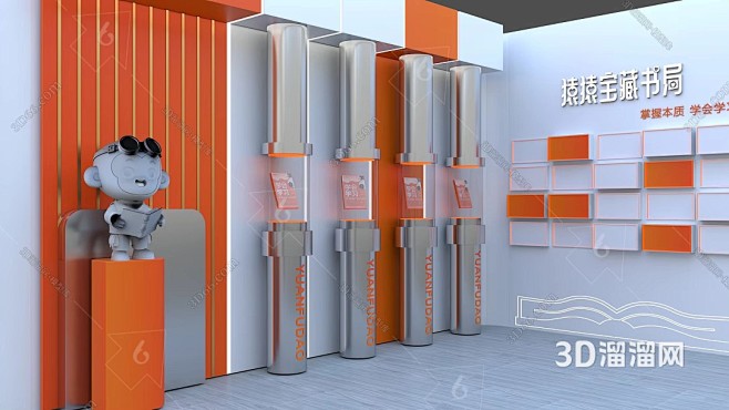 产品展示区 工业展示 展区3D模型