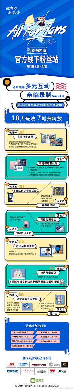 Qdgip_JM采集到网页