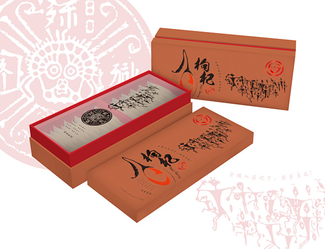 高端定制包装设计