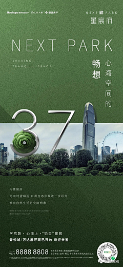 任性不解释采集到绿色系列