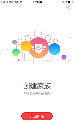 UI设计师—周晓烽采集到APP-启动+引导界面