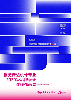UpUpGo采集到海报-版式