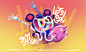 Bon Voyage on Behance