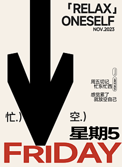 画册设计师-孙圣朝采集到原创海报设计